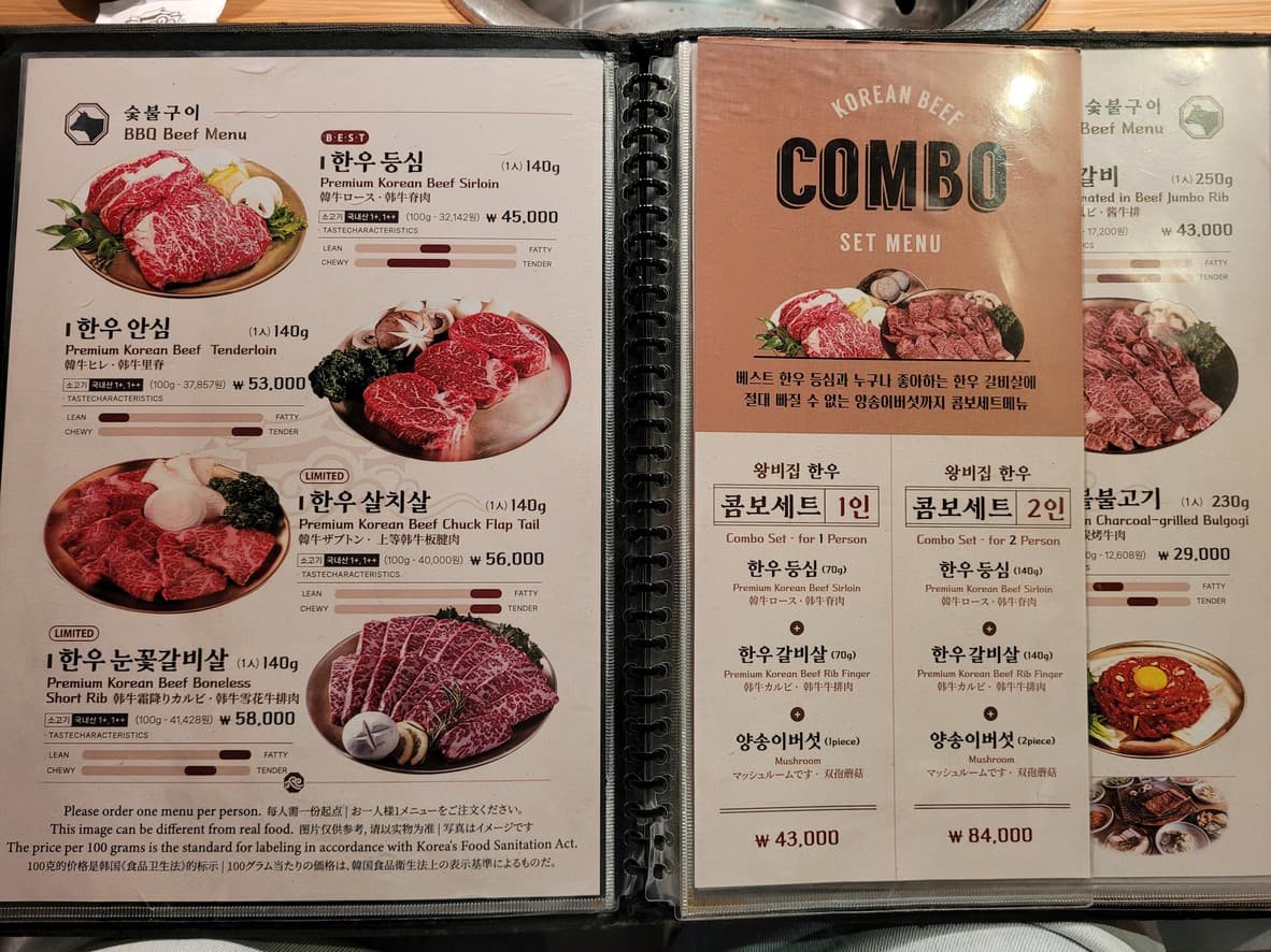 Menu image 3