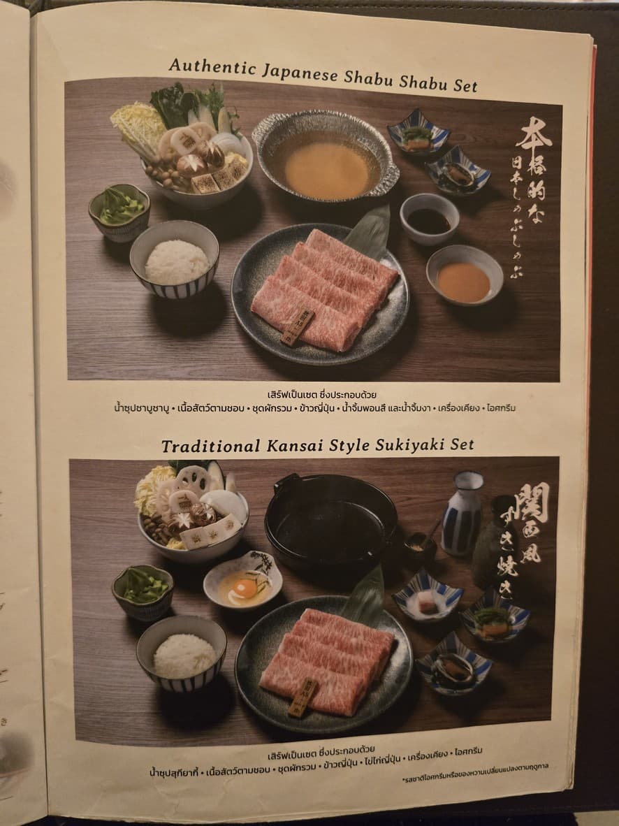 Menu image 6