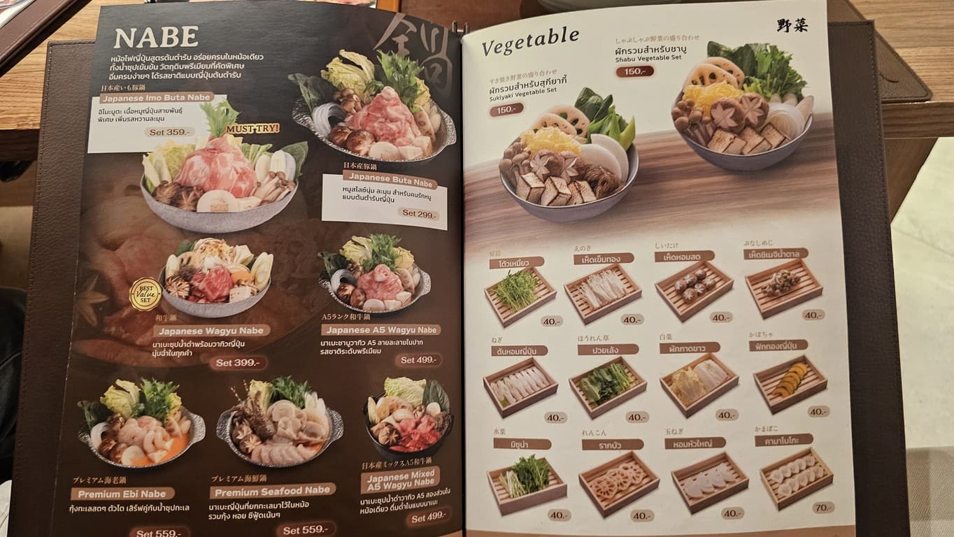 Menu image 7