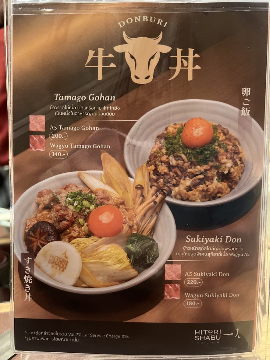 Menu image 9