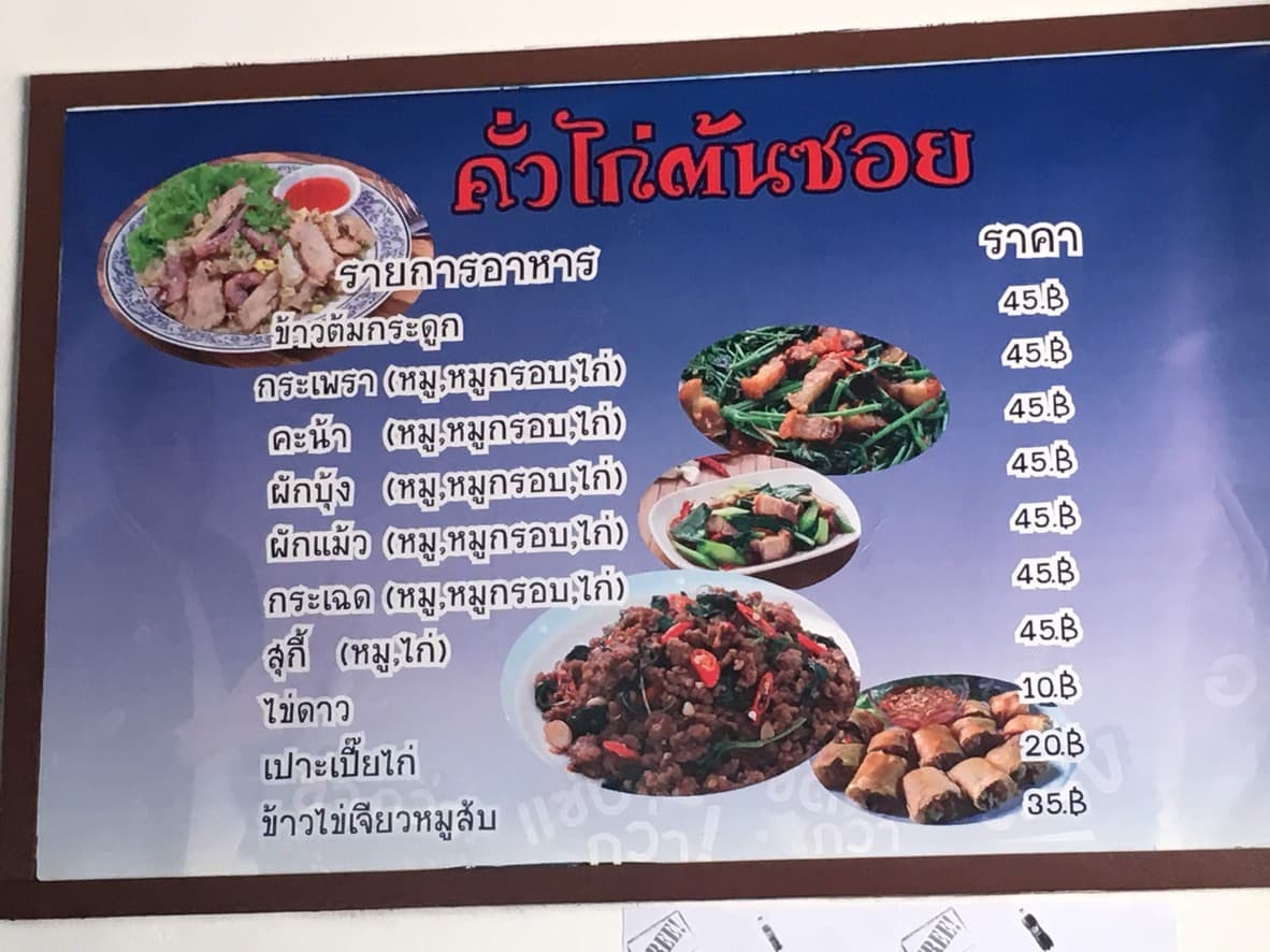 Menu image 1