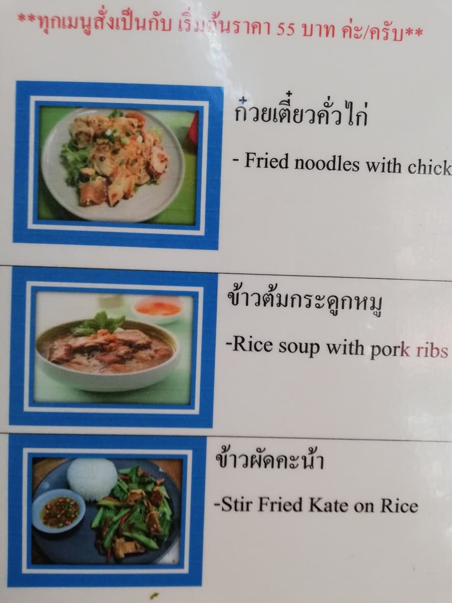 Menu image 2