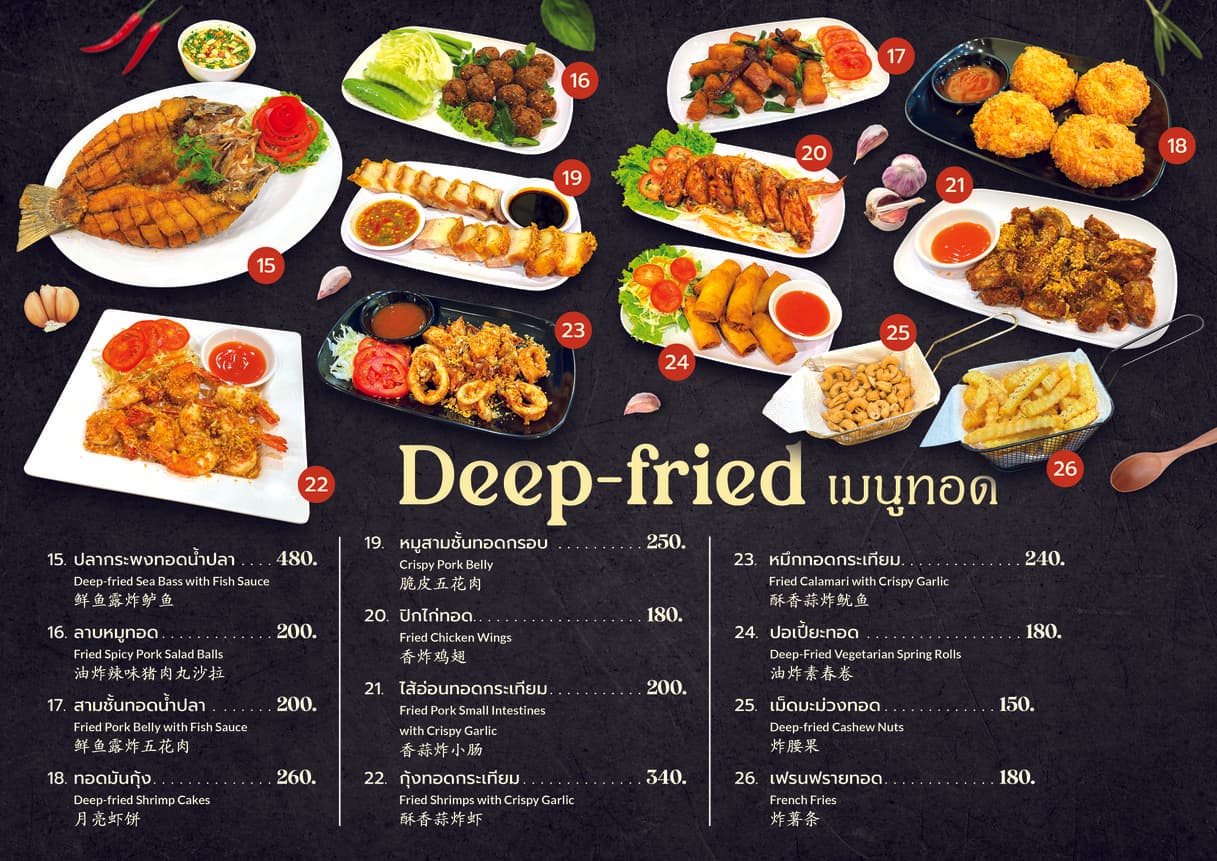 Menu image 4