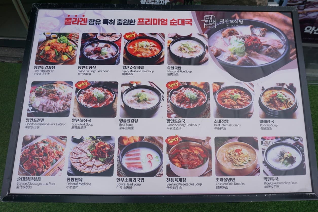 Menu image 1