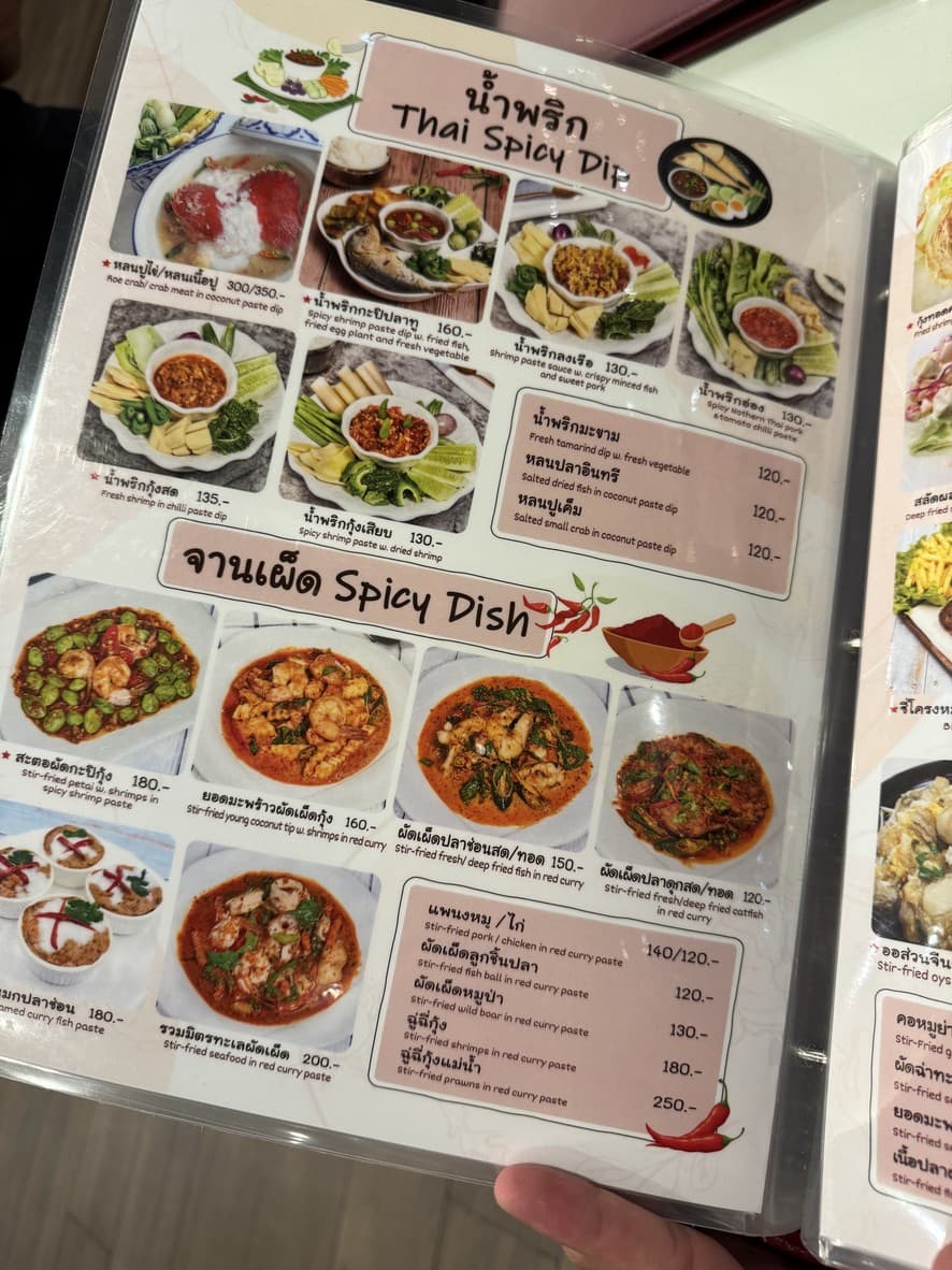 Menu image 4