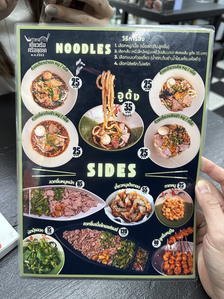 Menu image 1
