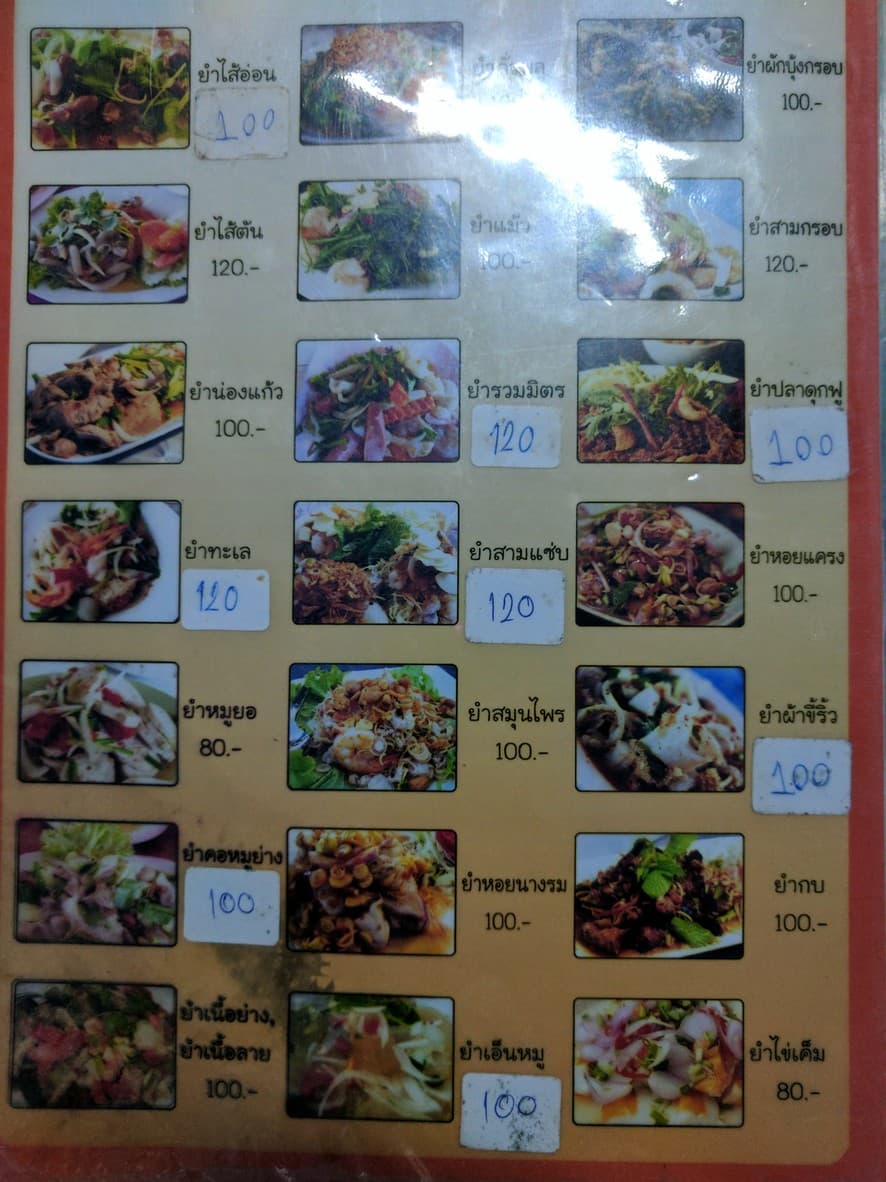 Menu image 1