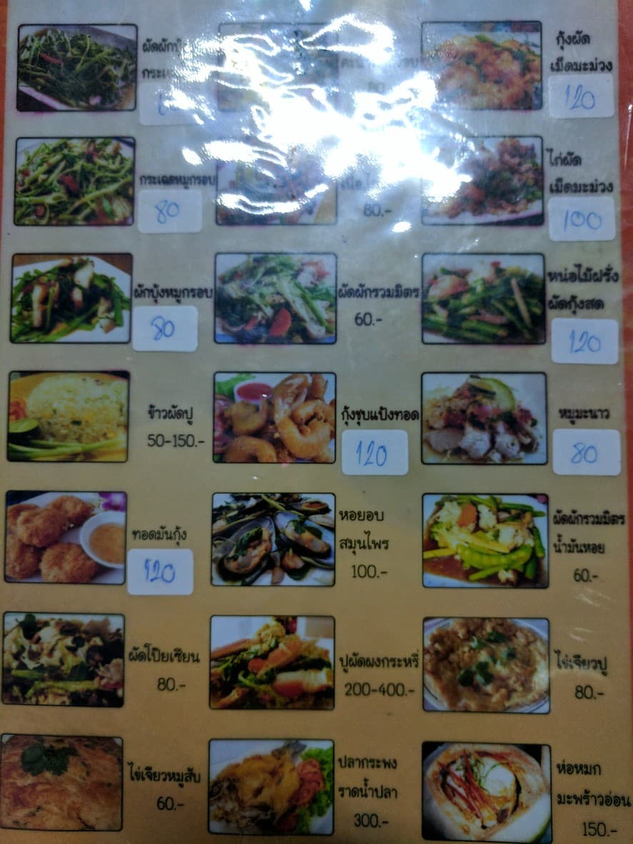 Menu image 3