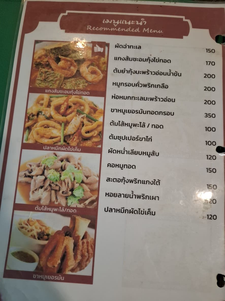 Menu image 1