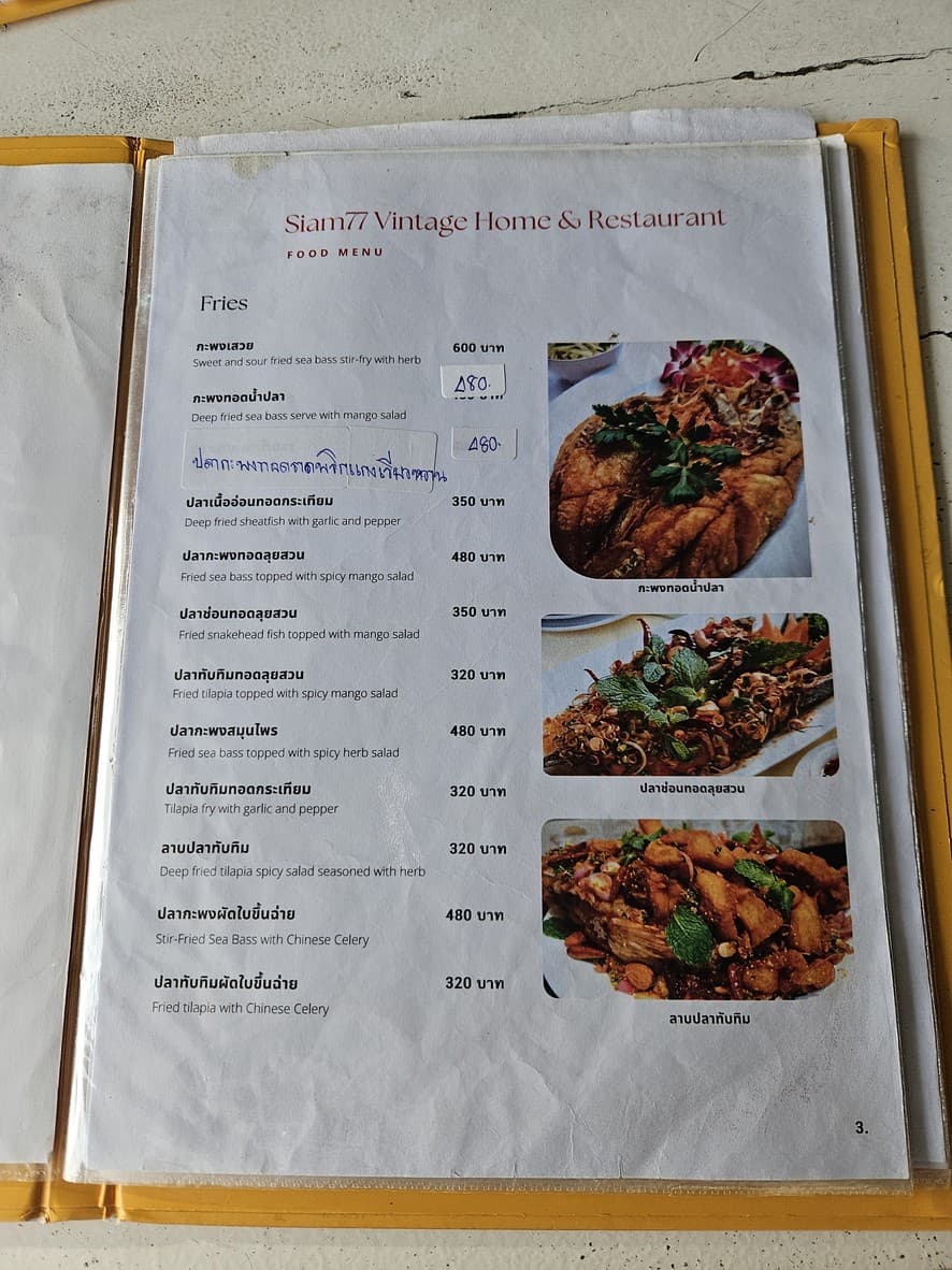 Menu image 1
