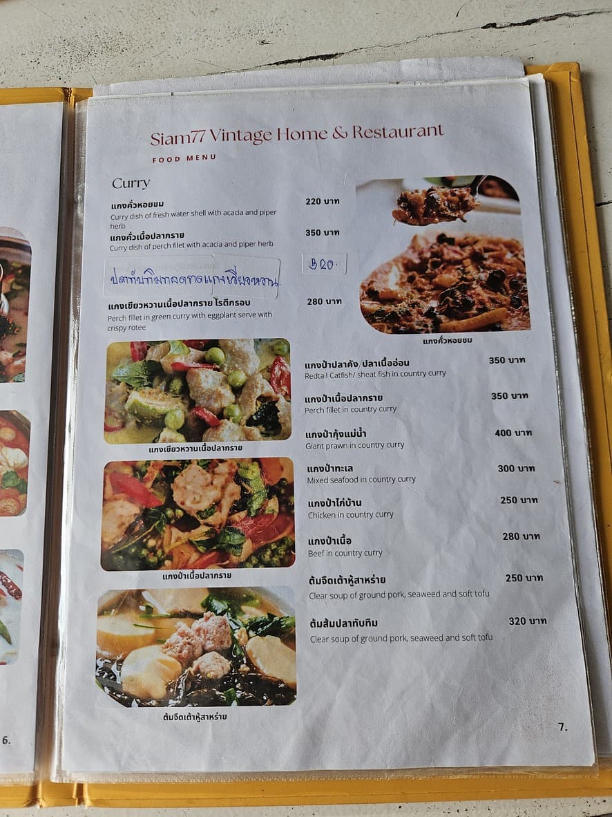 Menu image 2