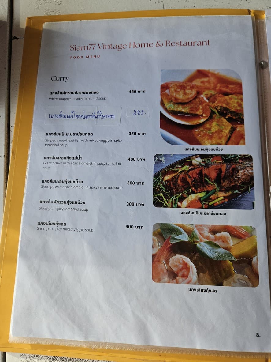 Menu image 3
