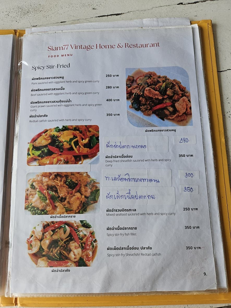 Menu image 4