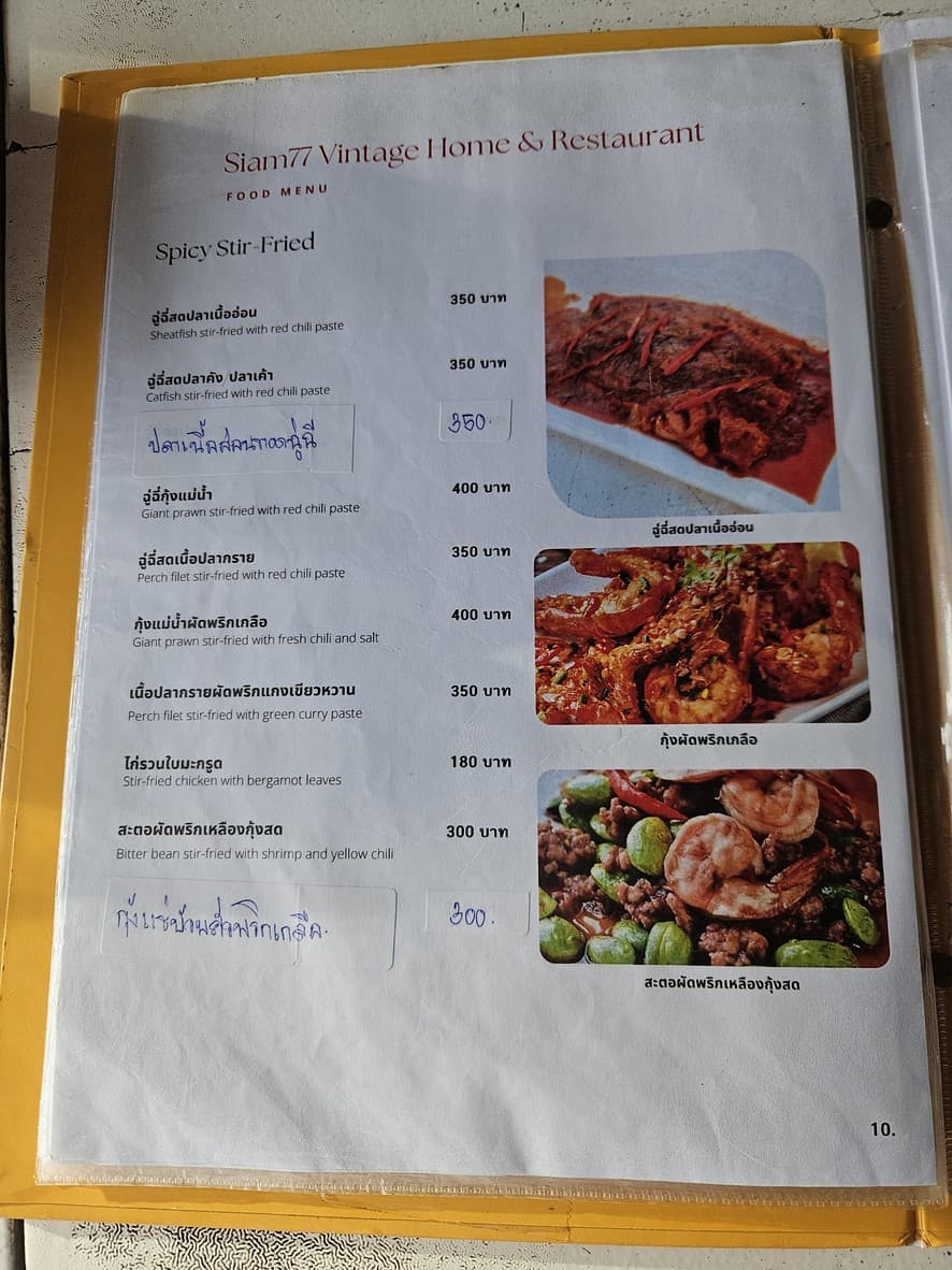 Menu image 5