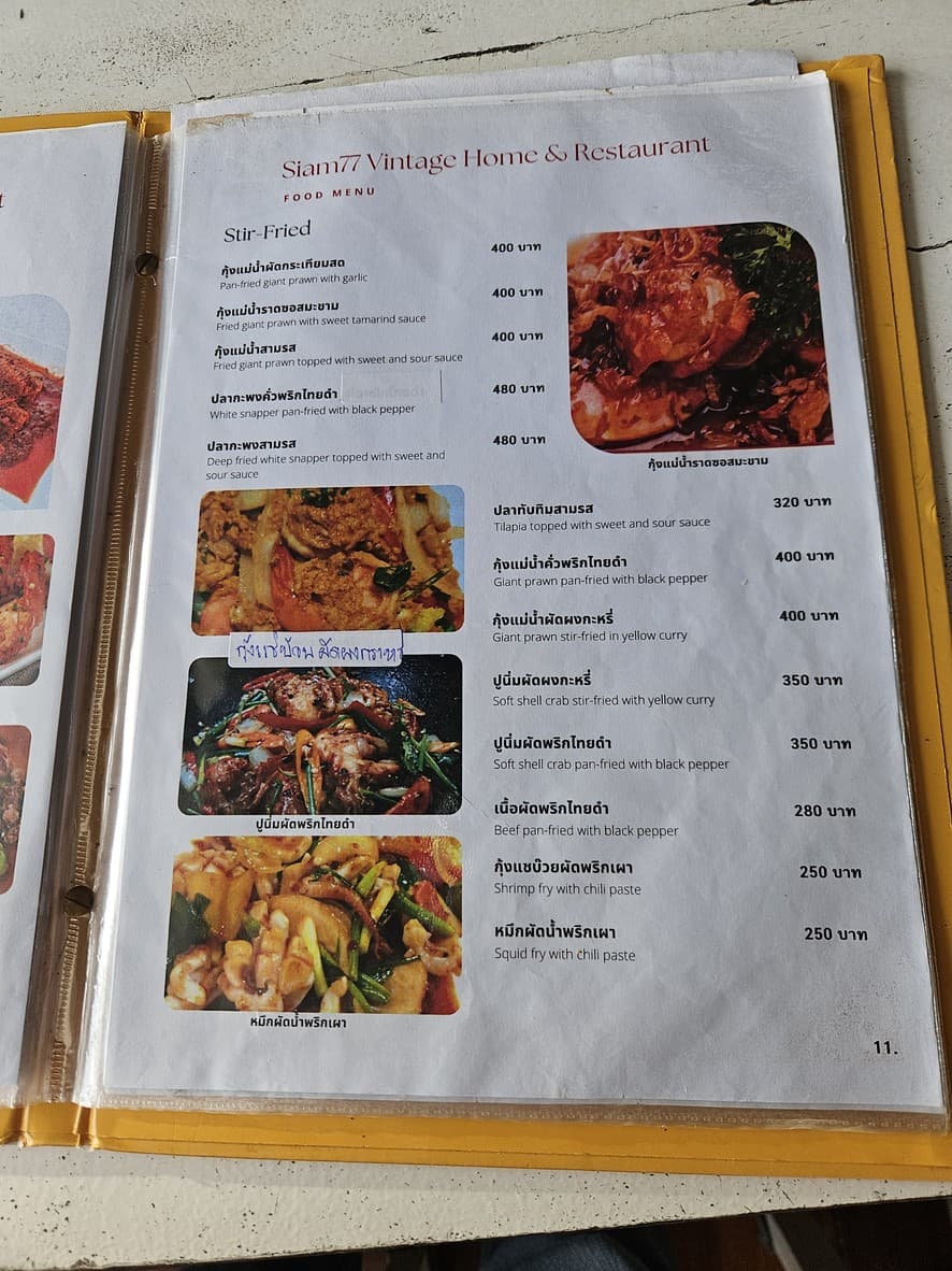 Menu image 6