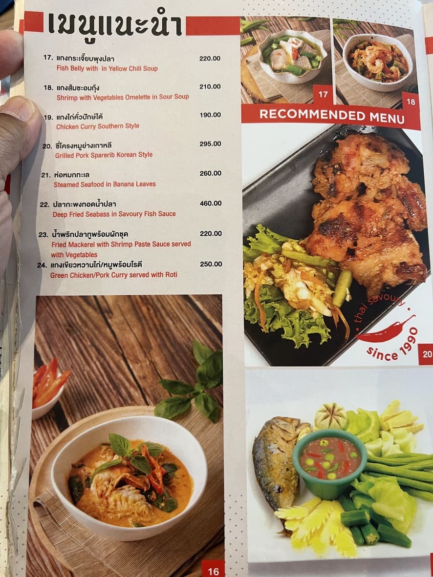 Menu image 2