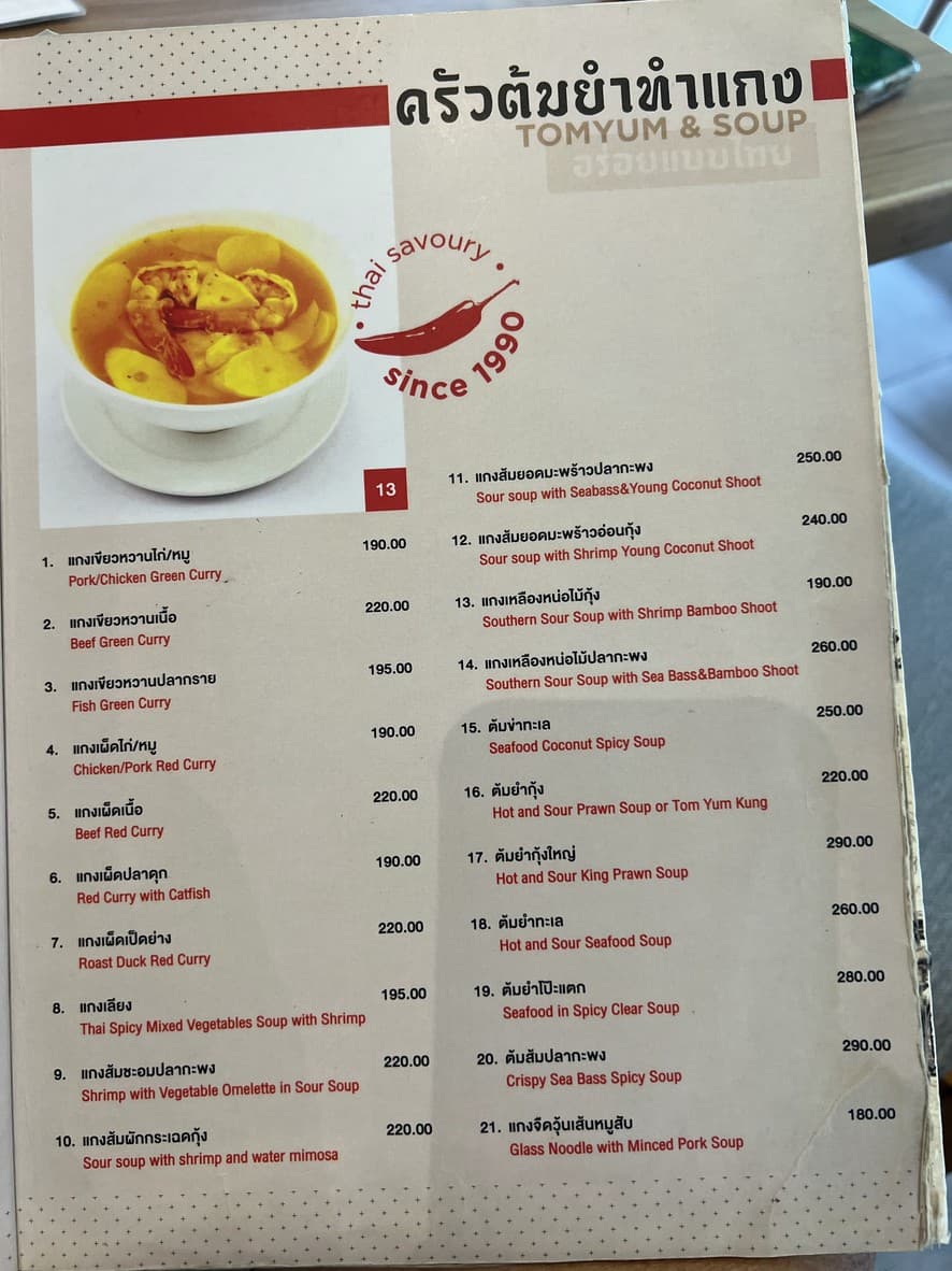 Menu image 4