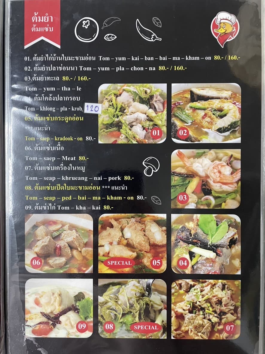 Menu image 1