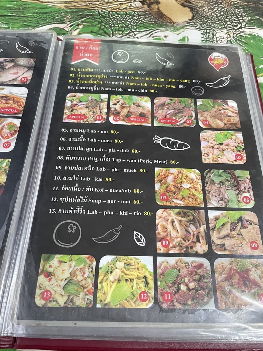 Menu image 3