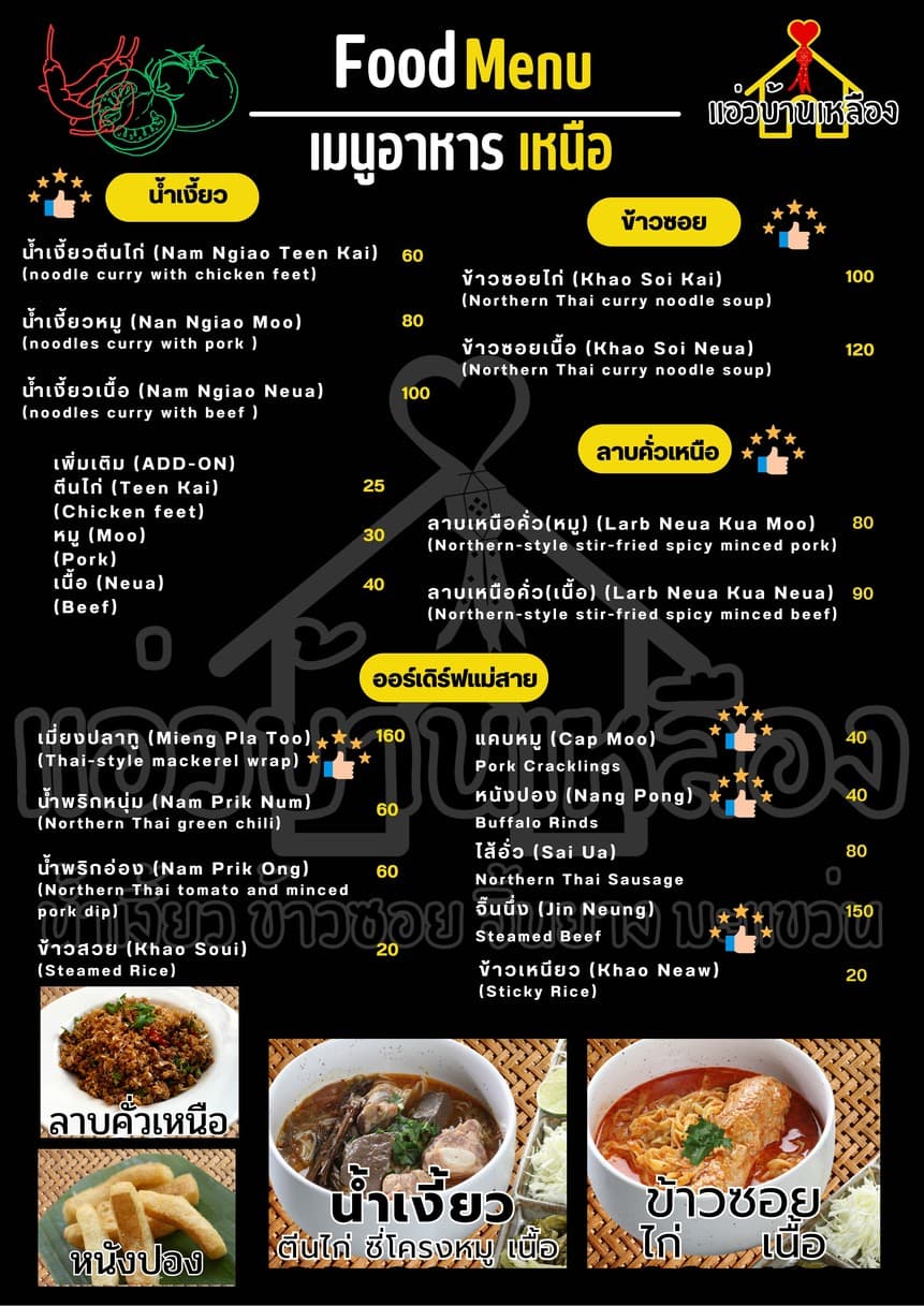 Menu image 1