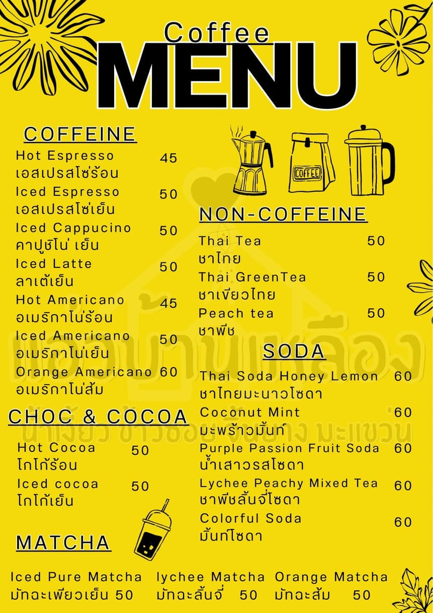 Menu image 4