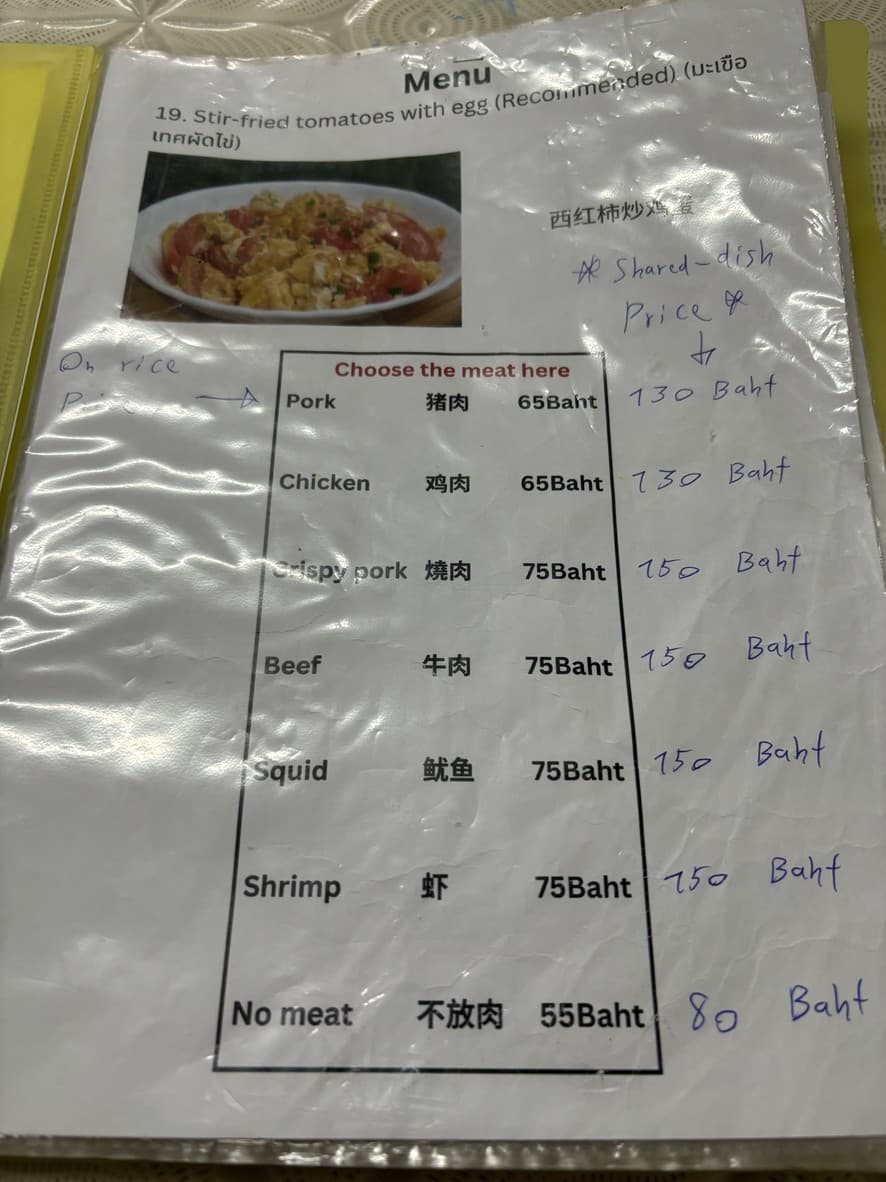 Menu image 4
