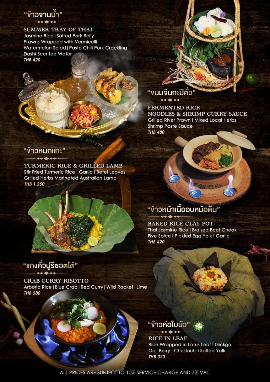 Menu image 6