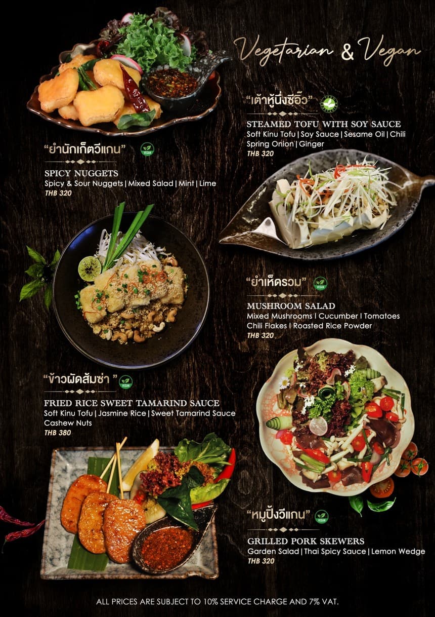 Menu image 7