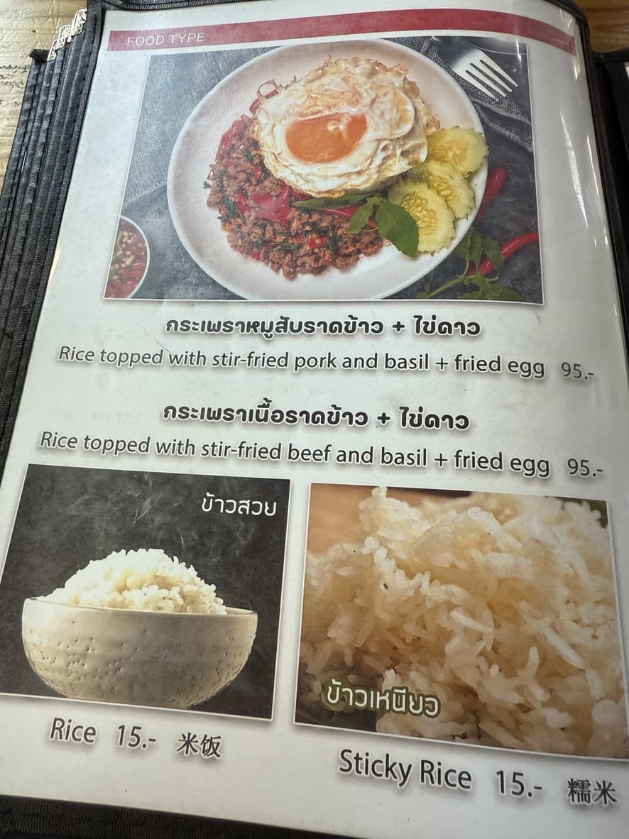 Menu image 2