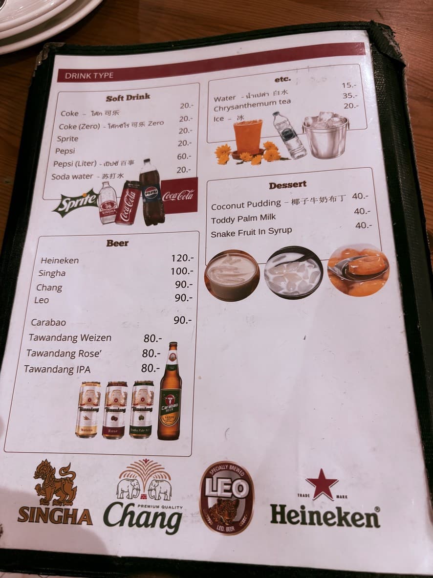 Menu image 3