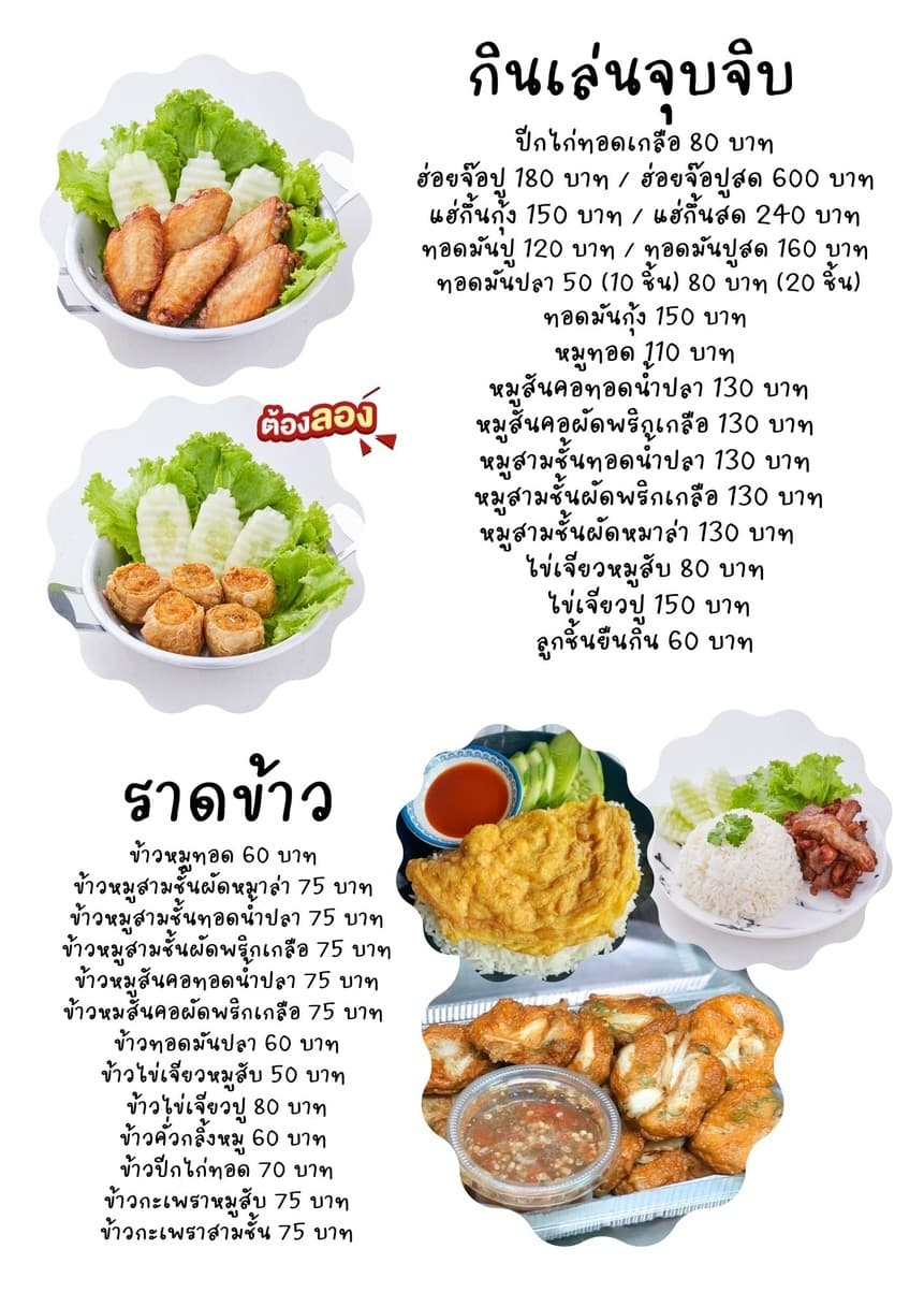 Menu image 1