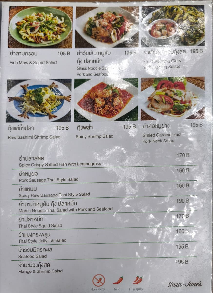 Menu image 1