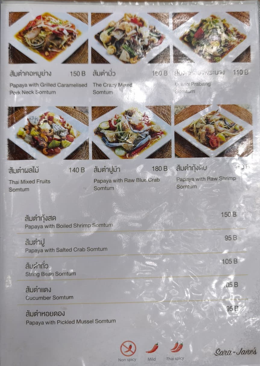 Menu image 2