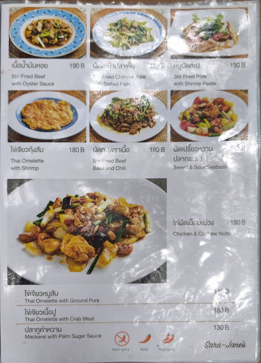 Menu image 6