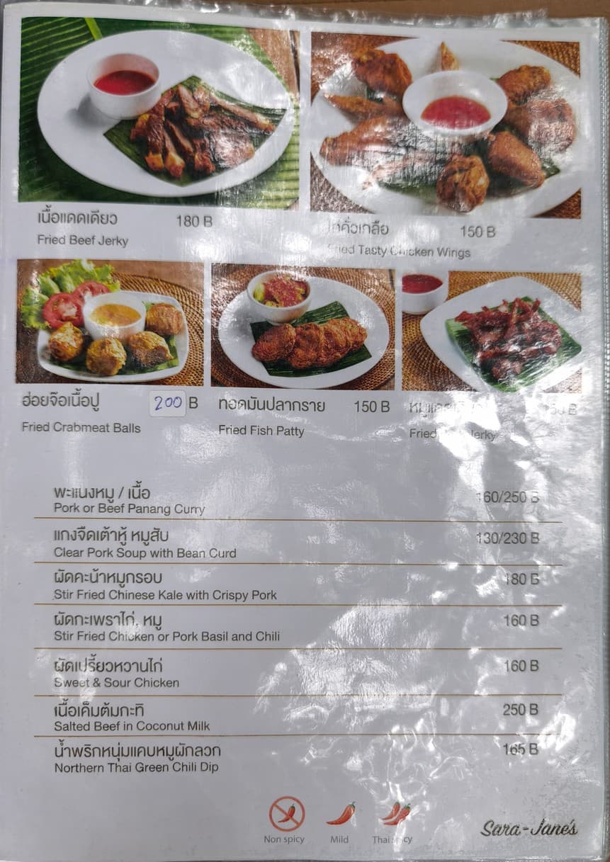 Menu image 7