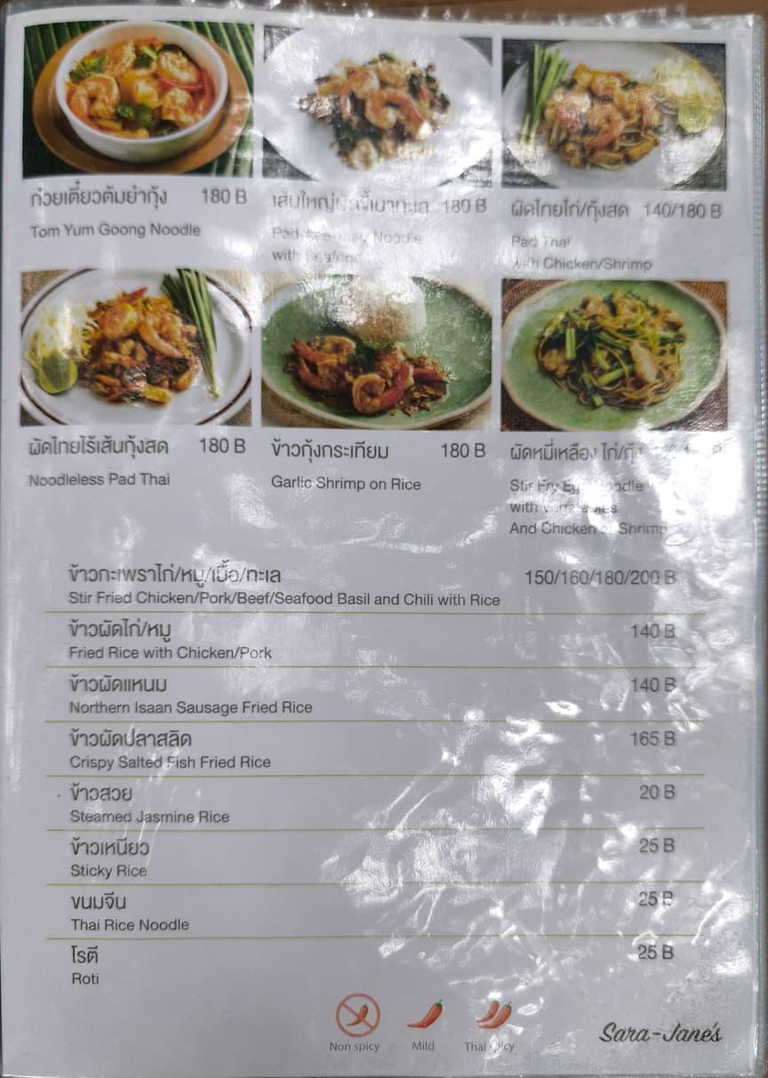 Menu image 8