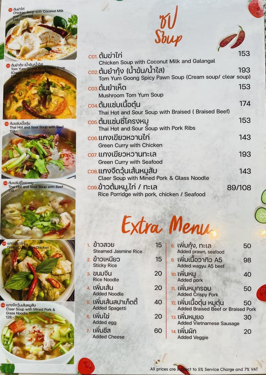 Menu image 3
