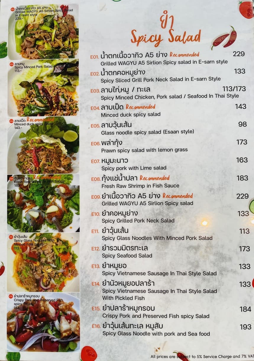 Menu image 4