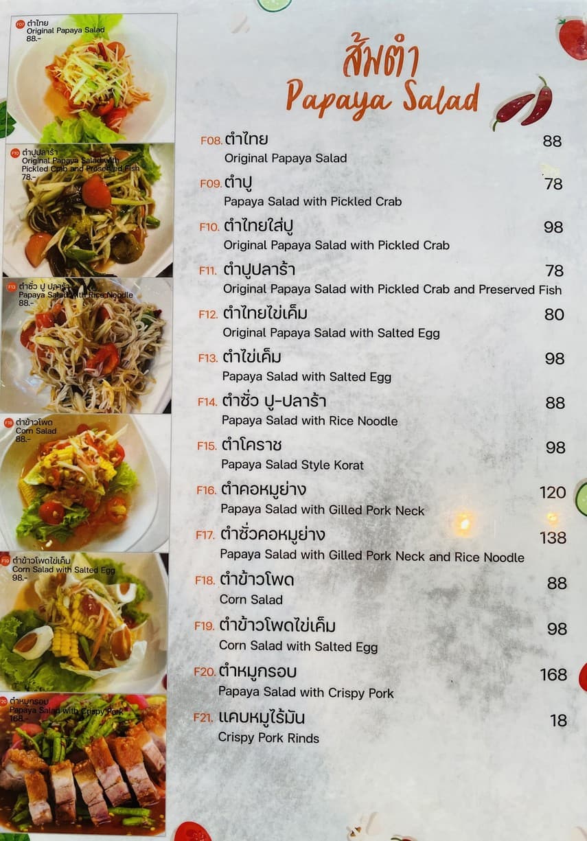 Menu image 5
