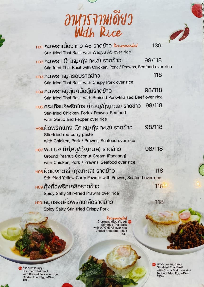 Menu image 8