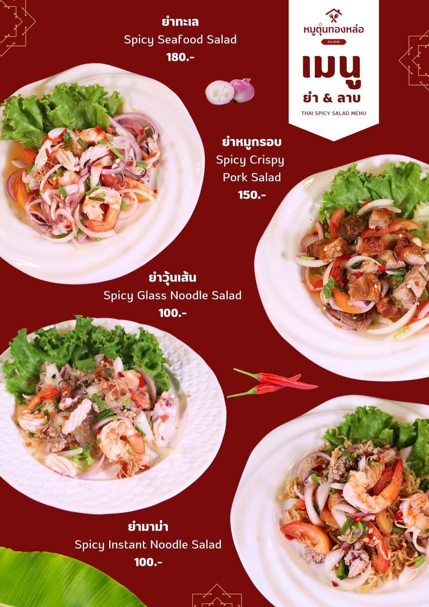 Menu image 1