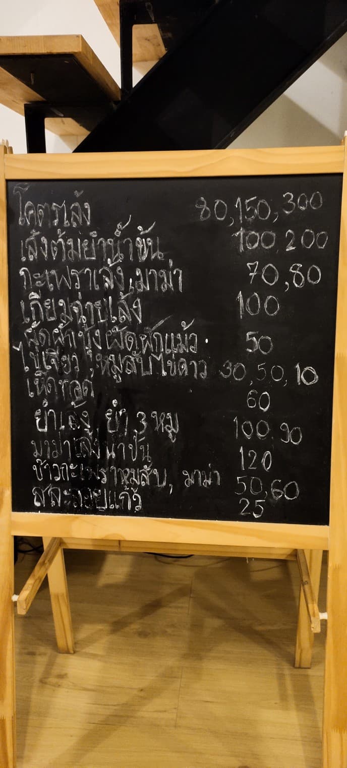 Menu image 1