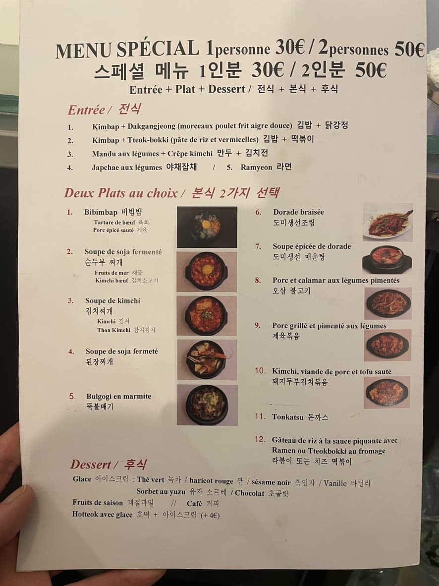 Menu image 1