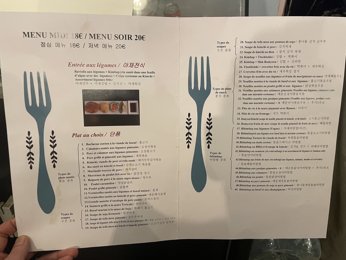 Menu image 2