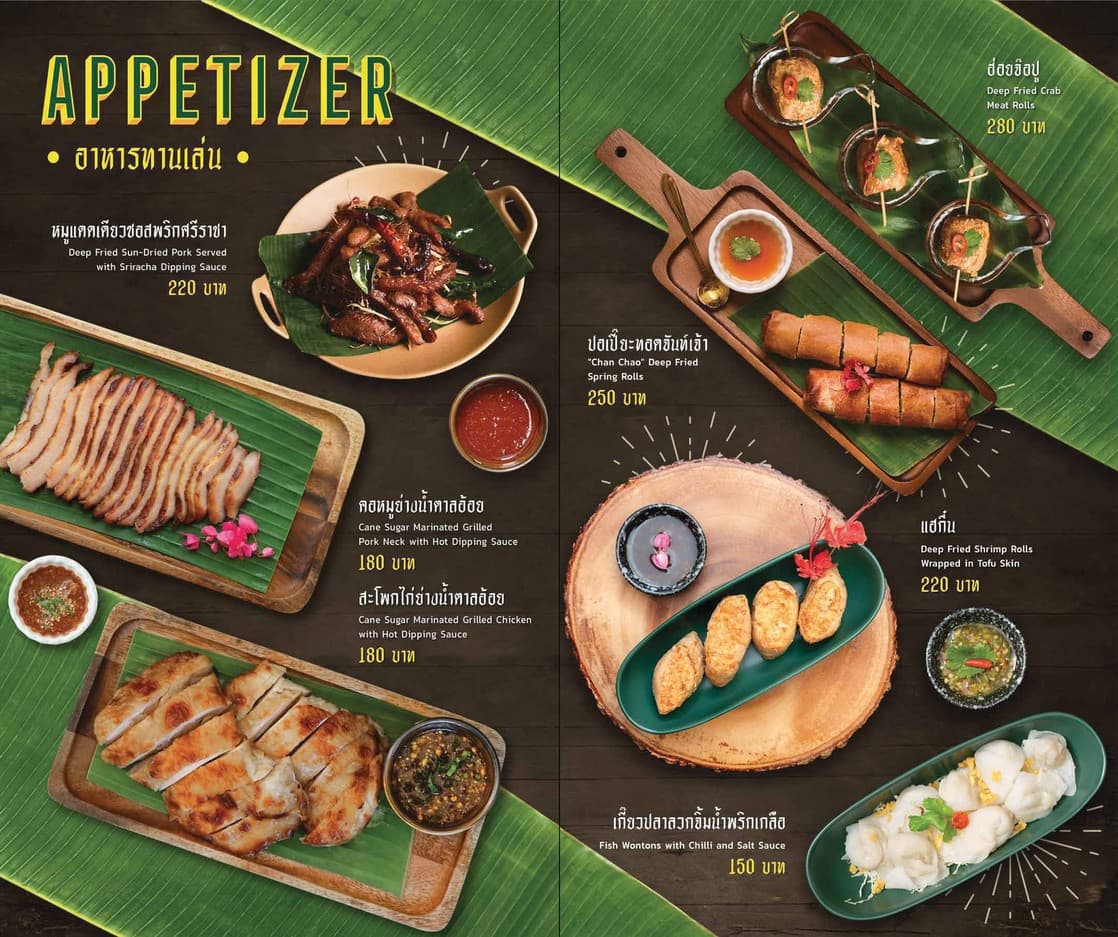 Menu image 1