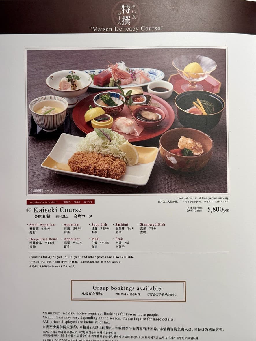 Menu image 1