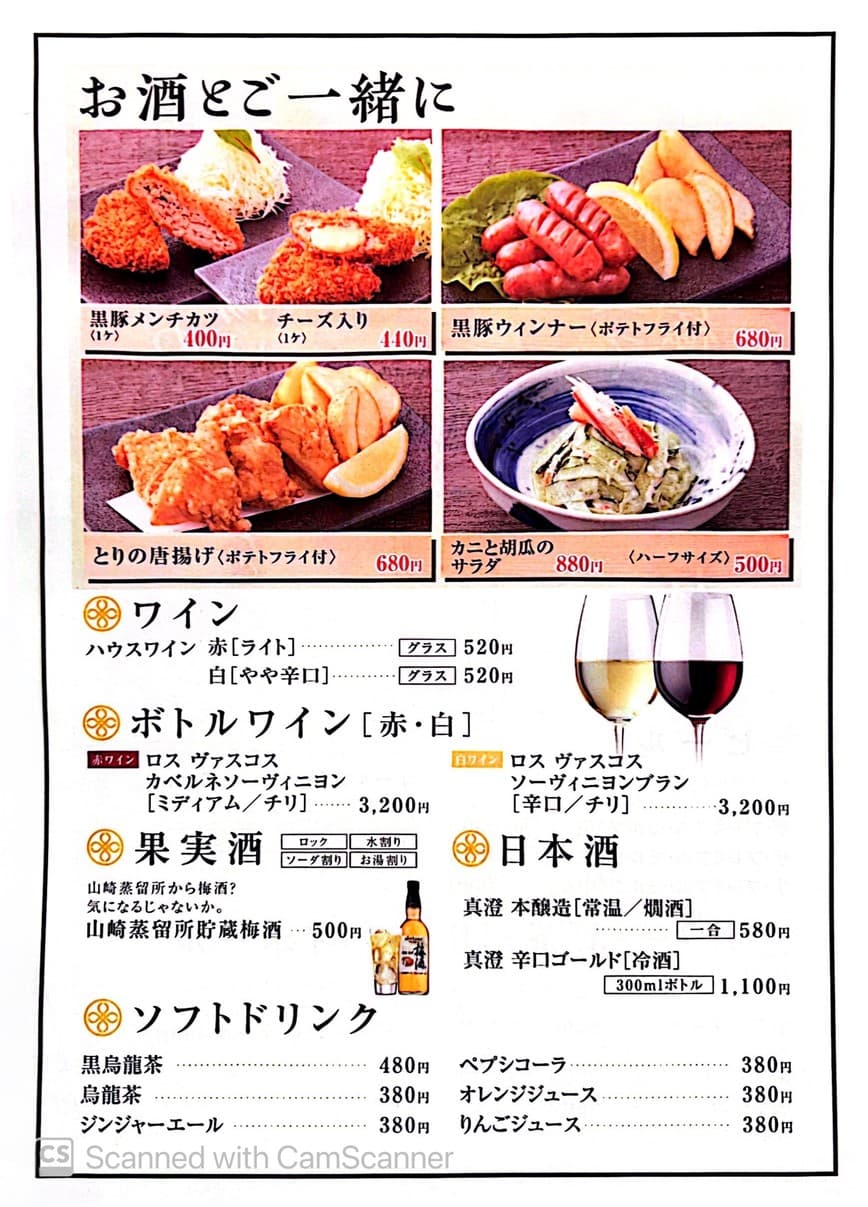 Menu image 4