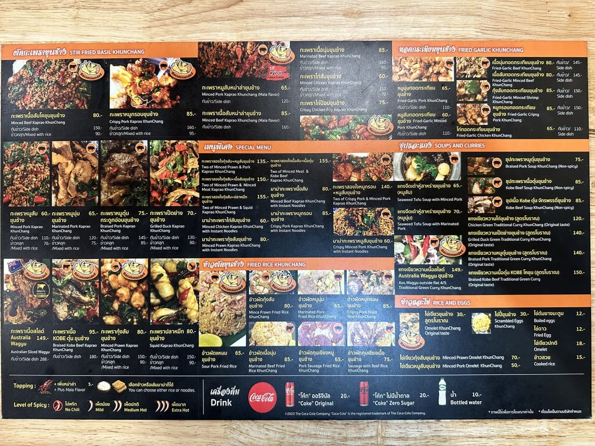 Menu image 2