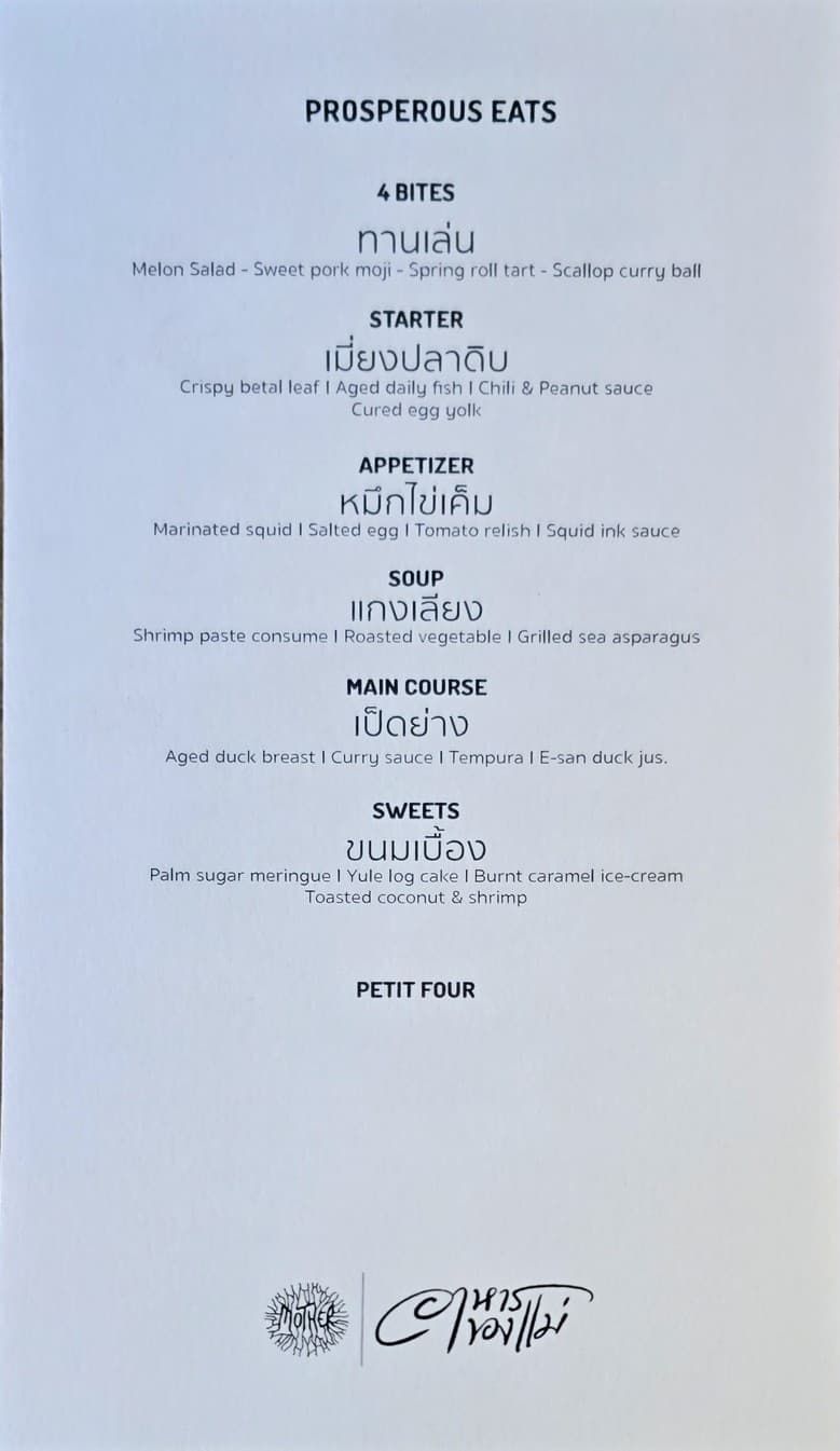 Menu image 2