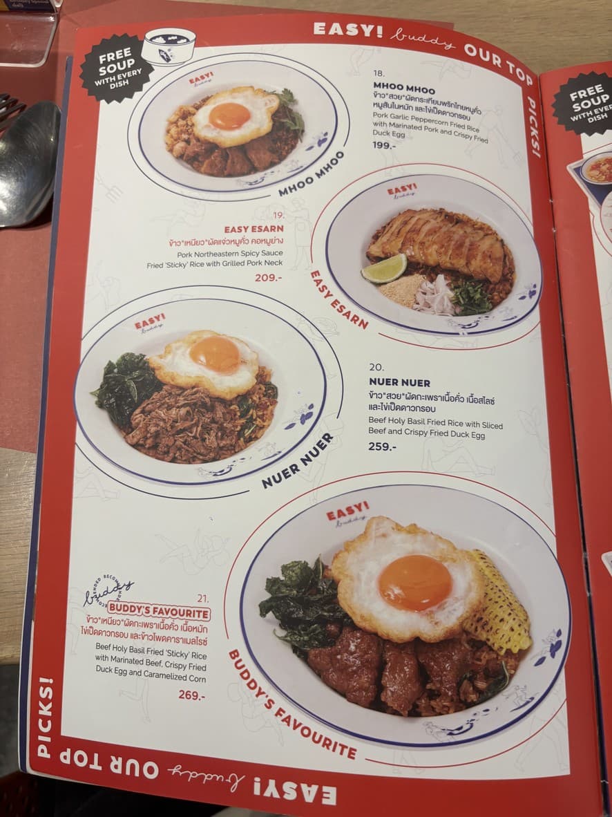 Menu image 1